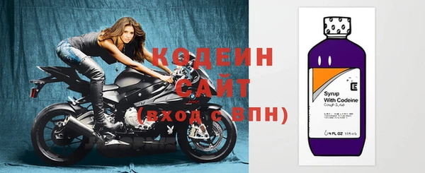 соль ск Нефтекумск