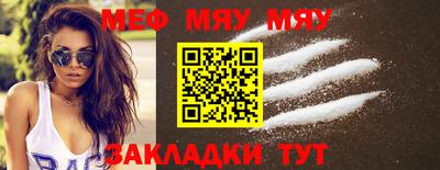 марихуана Партизанск
