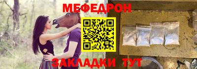марихуана Партизанск