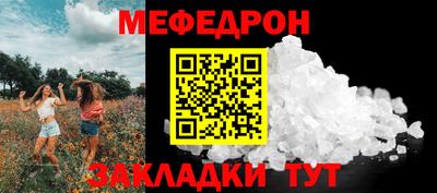 трава Пенза