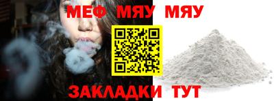 mdpv Нягань