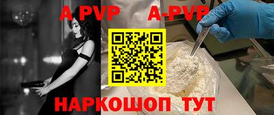 бошки Обнинск