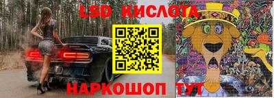 трава Пенза