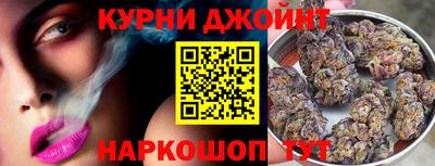 бошки Обнинск