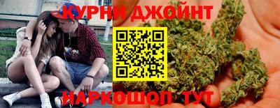 марихуана Партизанск