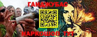 бошки Обнинск