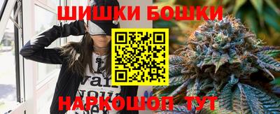 бошки Обнинск