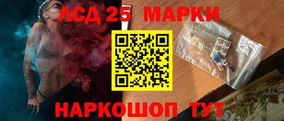 трава Обь