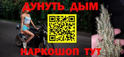 трава Пенза