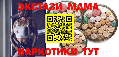 бошки Обнинск