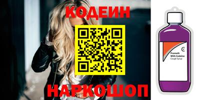 марихуана Партизанск