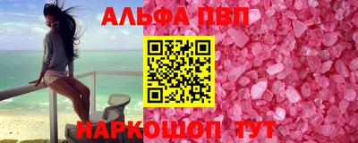 трава Обь