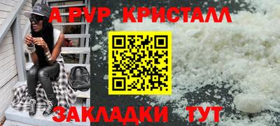 трава Обь