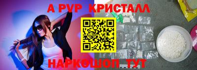 ГАЛЛЮЦИНОГЕННЫЕ ГРИБЫ Первоуральск