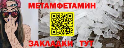 марихуана Партизанск