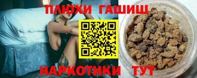 марихуана Партизанск