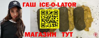 марихуана Партизанск