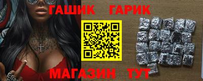 трава Пенза