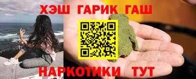 марихуана Партизанск