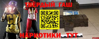марихуана Партизанск