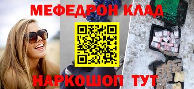 mdpv Нягань