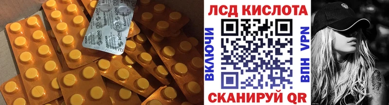 LSD-25 экстази ecstasy Югорск