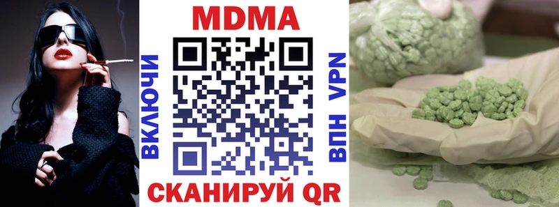 MDMA кристаллы  ссылка на мегу зеркало  Югорск  цена  