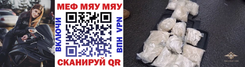MEGA как зайти  Югорск  Мефедрон mephedrone 