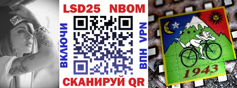 Марки N-bome 1,5мг  Югорск 