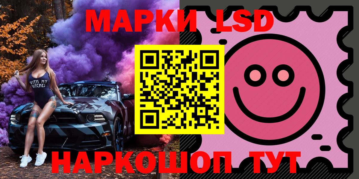 Югорск  Марки NBOMe 1,8мг  что такое   Вход с VPN  Марки NBOMe 1,8мг 