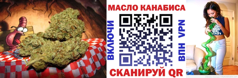 купить наркотик  нарко площадка клад  hydra как зайти  ТГК жижа  Югорск 