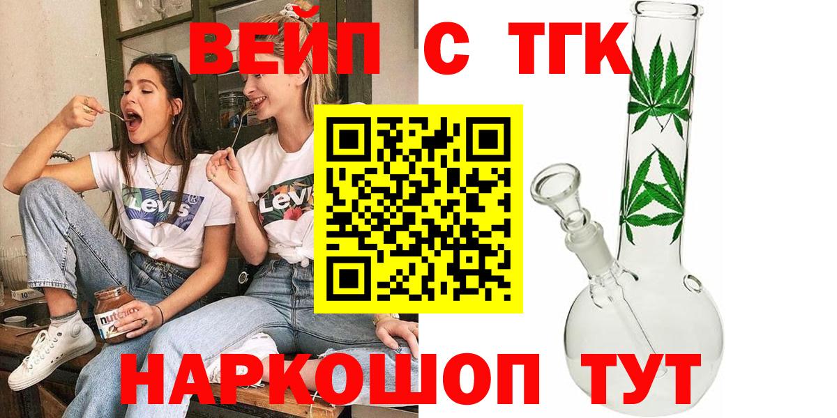ТГК концентрат Югорск