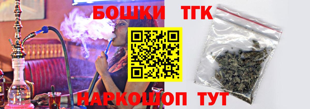 Шишки марихуана ГИДРОПОН  Канабис семена  Югорск  Каннабис Bruce Banner  Вход с VPN  Канабис Bruce Banner 