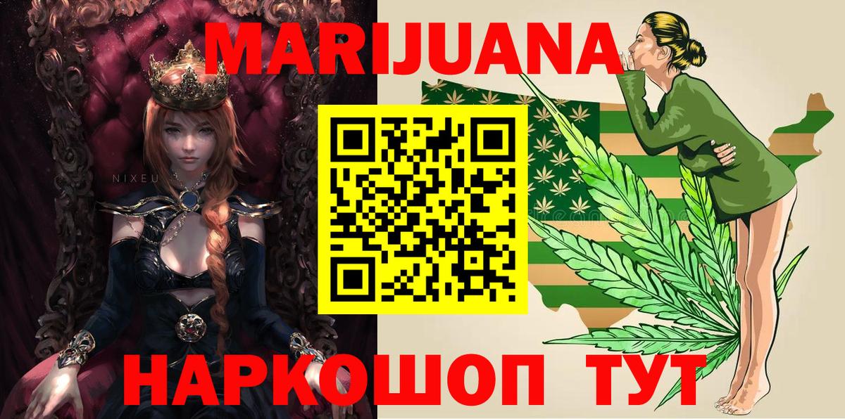 Конопля SATIVA & INDICA Югорск